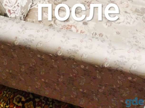 Химчистка мягкой мебели ковров и ковровых покрытий, фотография 6