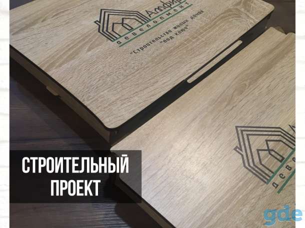 Проектирование, фотография 2