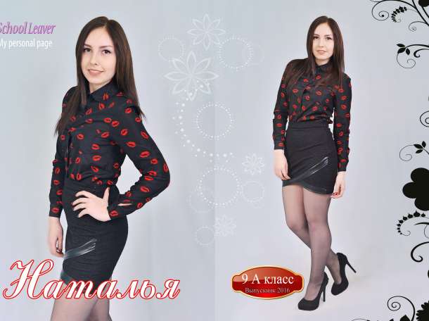 Выпускные альбомы, фотография 6