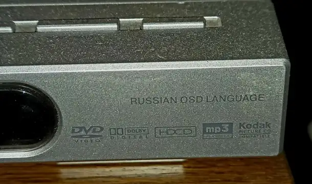Видеоплеер BBK, фотография 7