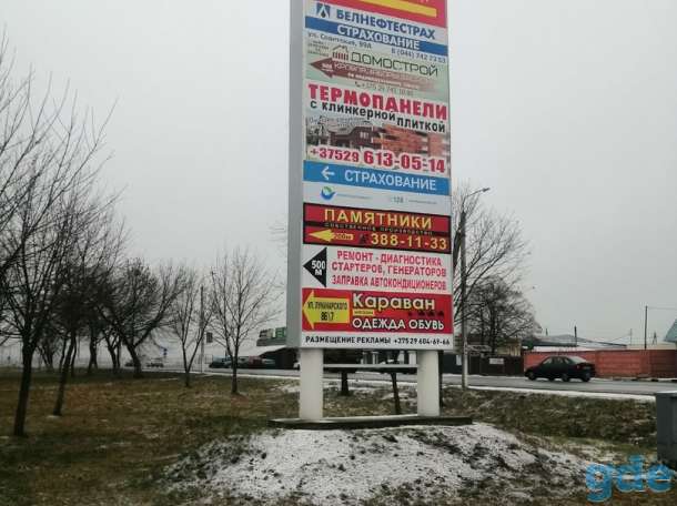 продажа, фотография 1