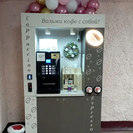 Готовый кофейный бизнес  4 точки самообслуживания, продажа комплектом или раздельно, фотография 3