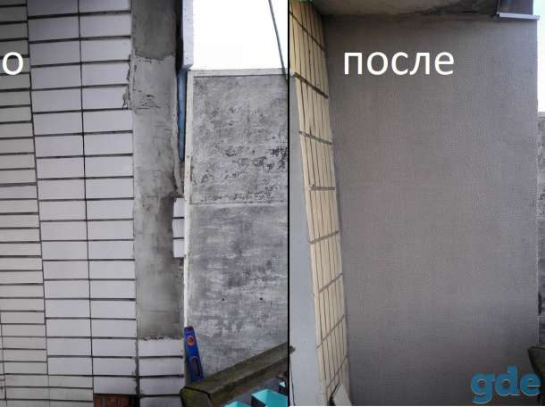 РЕМОНТ БАЛКОНА, фотография 3