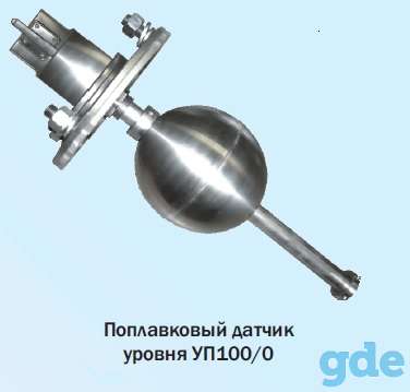 Сигнализатор уровня   поплавковый УПС-100, фотография 1