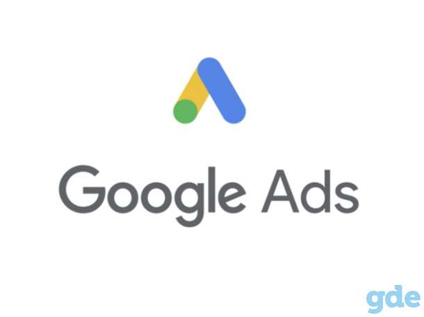 Выкуп готовых аккаунтов AdWords, фотография 1