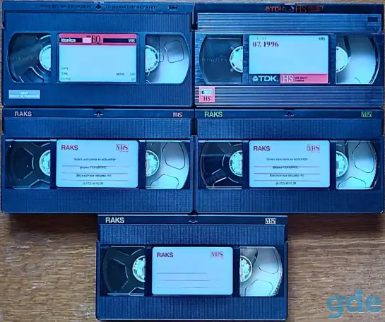 Домашняя коллекция VHS-видеокассет ЛОТ-34, фотография 2