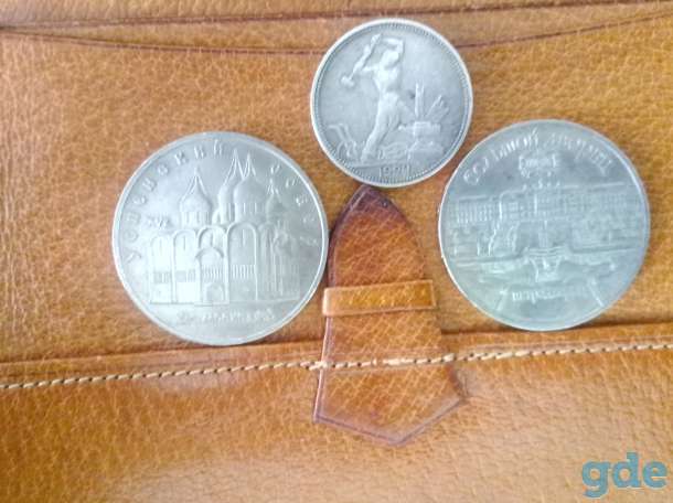 Продам монеты, фотография 1