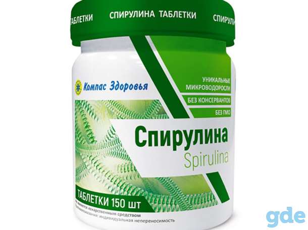 Спирулина и хлорелла купить в Молодечно, фотография 1