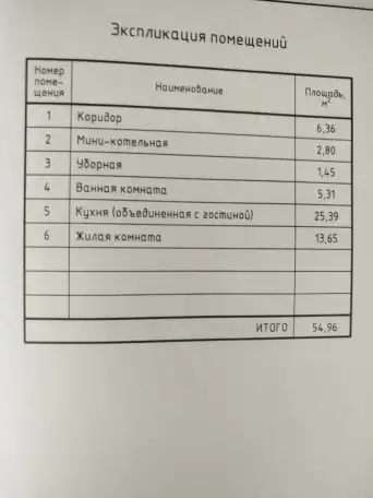 Дом с участком, д. Котра, Обуховский сельсовет, Гродненский район, фотография 13