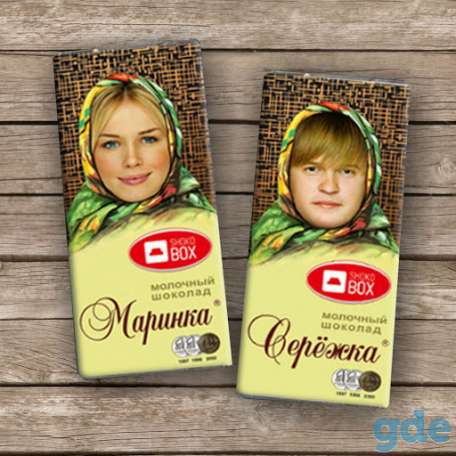 Шоколад с фото Boomfi - choco в индивидуальной упаковке, фотография 4