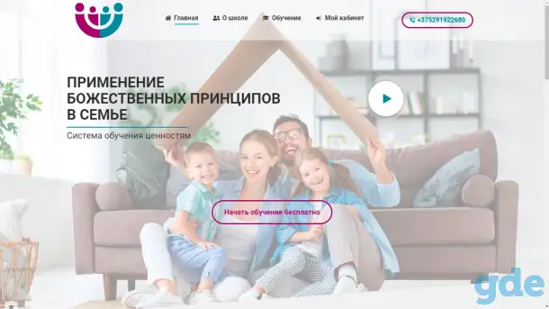 Разработка одностраничных сайтов, фотография 15
