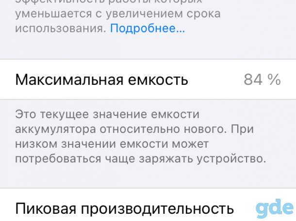 Смартфон Apple iPhone SE 32GB Rose Gold, фотография 8