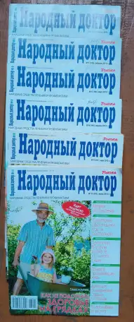 Журнал, фотография 1