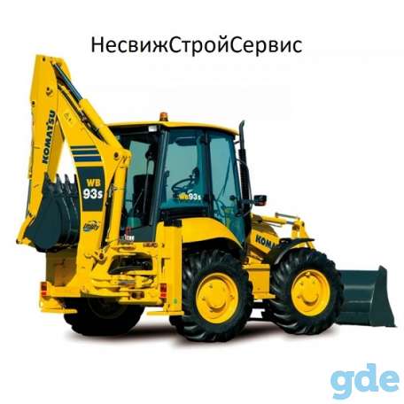 Строим, ремонтируем, сдаём экскаватор погрузчик в аренду., фотография 1