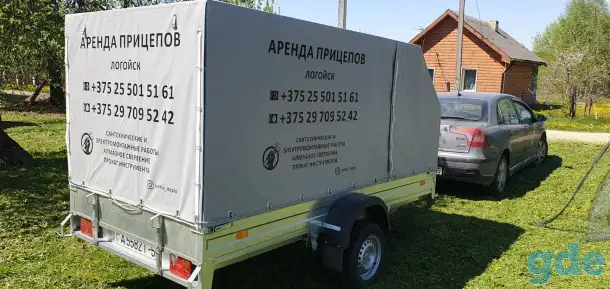Аренда прицепа в Логойске, фотография 1