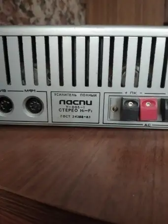 Усилитель советский Hi-Fi Y-005-1, фотография 2