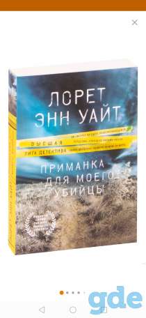 Книги, фотография 3