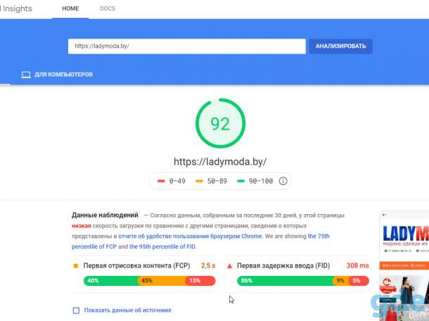 Продам действующий интернет магазин белоруской одежды, фотография 3