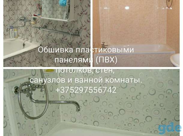 Отделочные и ремонтные работы, фотография 4