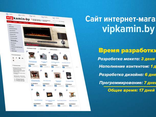 Разработка сайтов и настройка рекламы (Компания ИДЕЯсайт), фотография 6