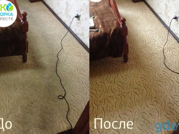 Химчистка ковров с доставкой., фотография 1