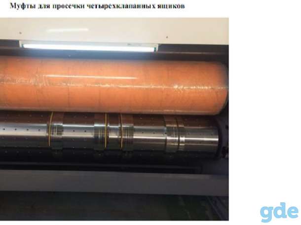 линия производства гофрокоробов SAFR 1324, фотография 1
