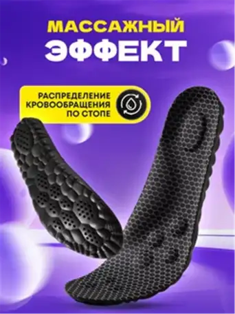 Ортопедические стельки оптом для маркетплейсов, фотография 4