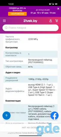 Продам новую PS 5, фотография 2