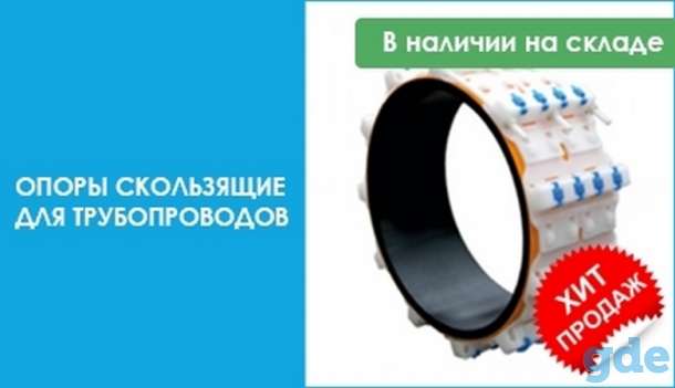 Трубопроводная арматура от  ООО  СЕТКОМБЕЛ, фотография 3