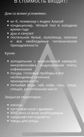 Афрейм ТуТуюТ, Центральная улица, 93, Княжицы, Княжицкий сельсовет, рай, фотография 4