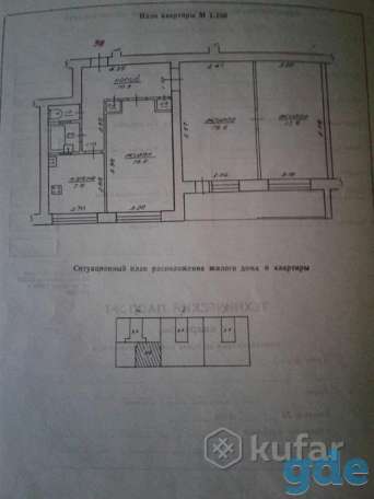 Две комнаты в трехкомнатной квартире, пр.Мира, фотография 2