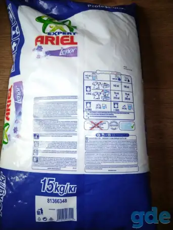Стиральный порошок Ariel Lenor 15 kg Ариель Ленор Литва, фотография 2