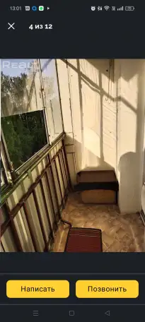 Продажа 2х.квартиры, Кольцова 8 кор.4, фотография 5