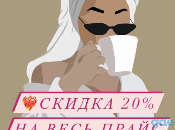 Косметологический кабинет. Услуги косметолога, фотография 5