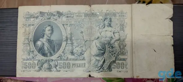 Продам банкнот Петра 1, фотография 2