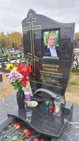 Памятники от производителя с установкой, фотография 9
