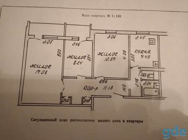 3х комнатная квартира ул. Я.Коласа 66 Продается в связи с переездом, фотография 9