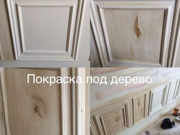 декор квартир и домов, фотография 2