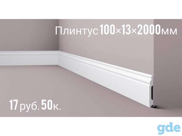 Плинтус из дюрополимера, фотография 3