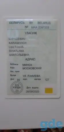 Продается Toyota Land Cruiser Prado 2020 г.в., фотография 14
