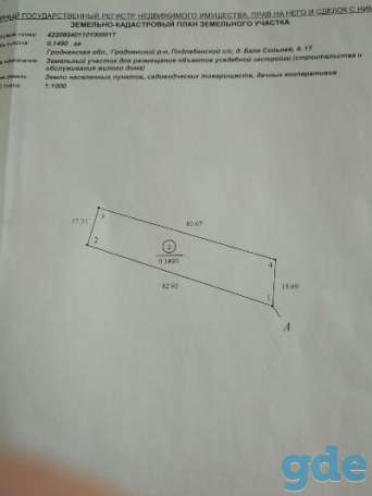 Продам дом в д. Баля Сольная, фотография 5