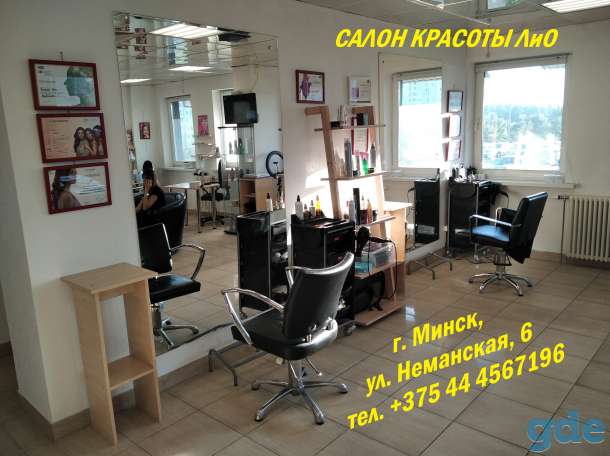 Салон красоты ЛиО, фотография 8