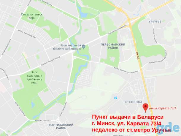 Доставка и таможенное оформление автозапчастей и других грузов из ЕС в Беларусь и Россию, фотография 1