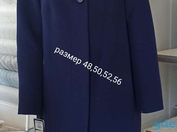 Финальная распродажа  ассортимента одежды. Цены снижены., фотография 11