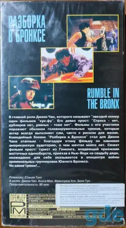 Домашняя коллекция VHS-видеокассет ЛОТ-32, фотография 4