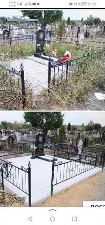 Уборка могил, фотография 1