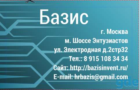 Комплектовщик на крупнейший склад (вахта в Московской области), фотография 1