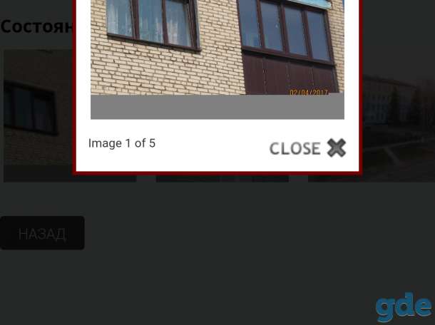 Продажа/обмен двухкомнатной квартиры в старобине, п. старобин, фотография 5