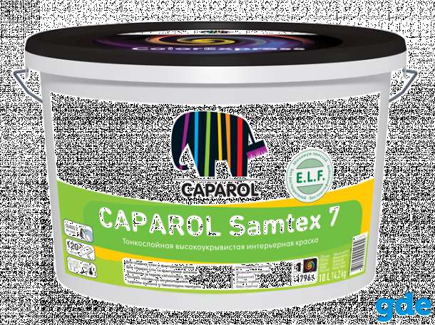 Samtex 7, фотография 1