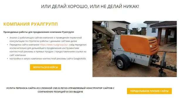 Маркетинг для малого бизнеса, фотография 5
